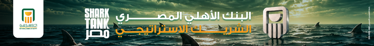 البنك الأهلي المصري